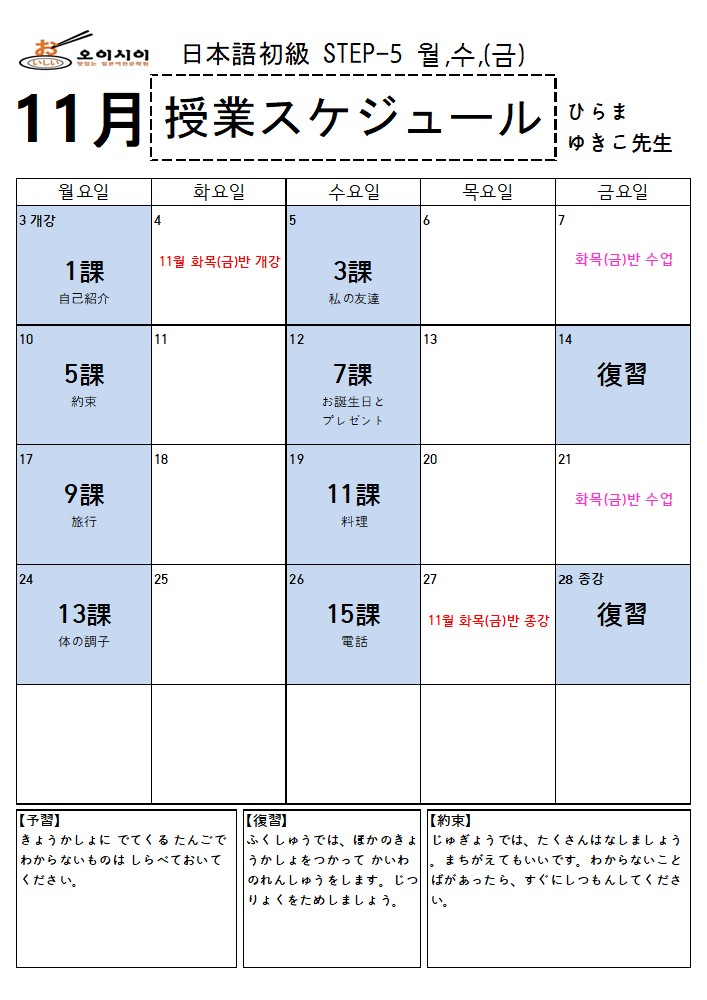 11월 STEP-5 (히라마) (완)_1.jpg